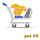 How to create an eCommerce solution using Smith Shopping Cart module on DotNetNuke - Part 1/5